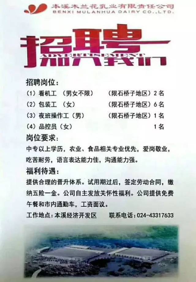 侯马589钟点工招聘，灵活就业新选择，共筑美好生活