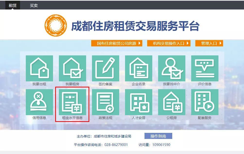 探索南通房源信息，一站式查询指南