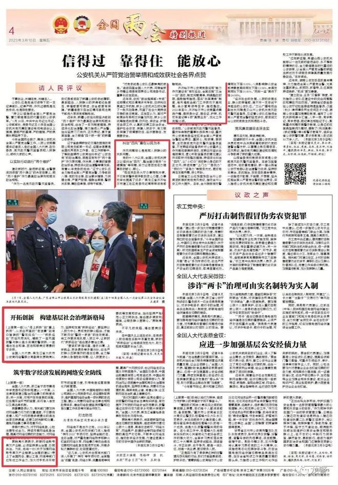 企业新闻 第56页