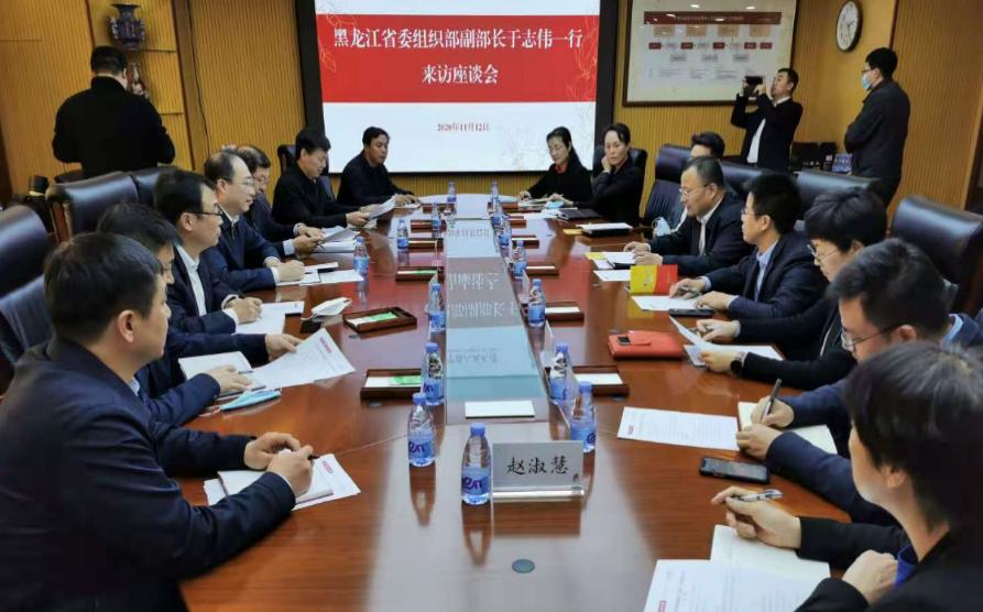 哈尔滨人才信息网，打造区域性人力资源新生态