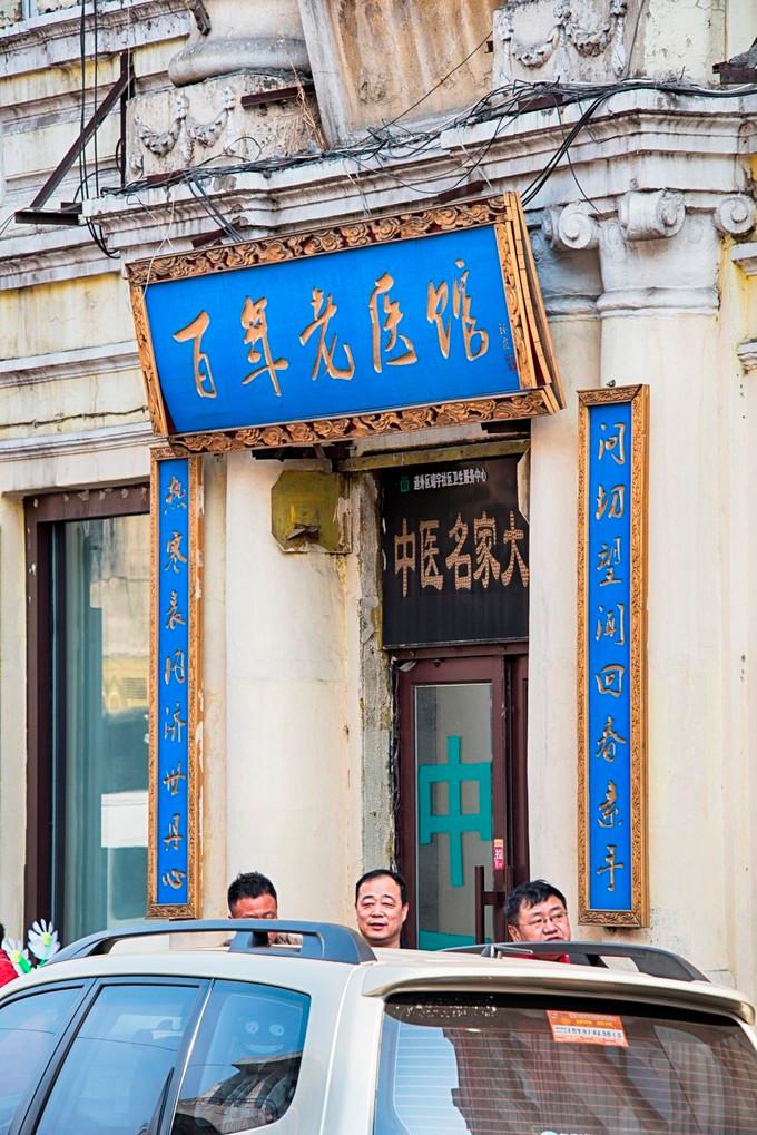 黑龙江哈尔滨信息网，数字时代的城市脉搏