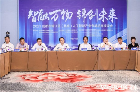 成都造价信息网官网，建筑行业的智慧导航