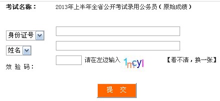 四川人事考试网官网，公务员招录的权威平台