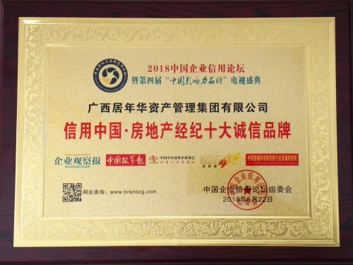七台河房产信息网，打造智慧购房新体验