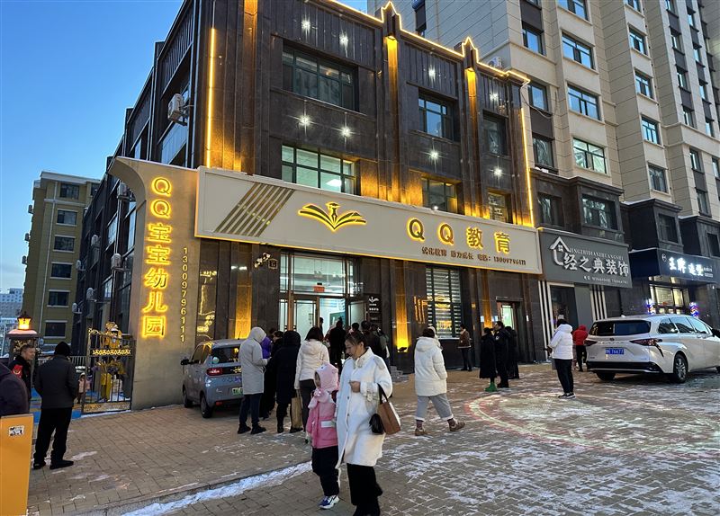 七台河市信息网