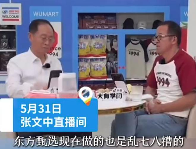 东方甄选董宇辉，一锅铁色，燃情生活—从直播间到厨房的温暖传递