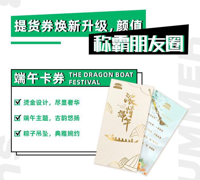 东方福利网兑换券，企业员工福祉的智慧之选