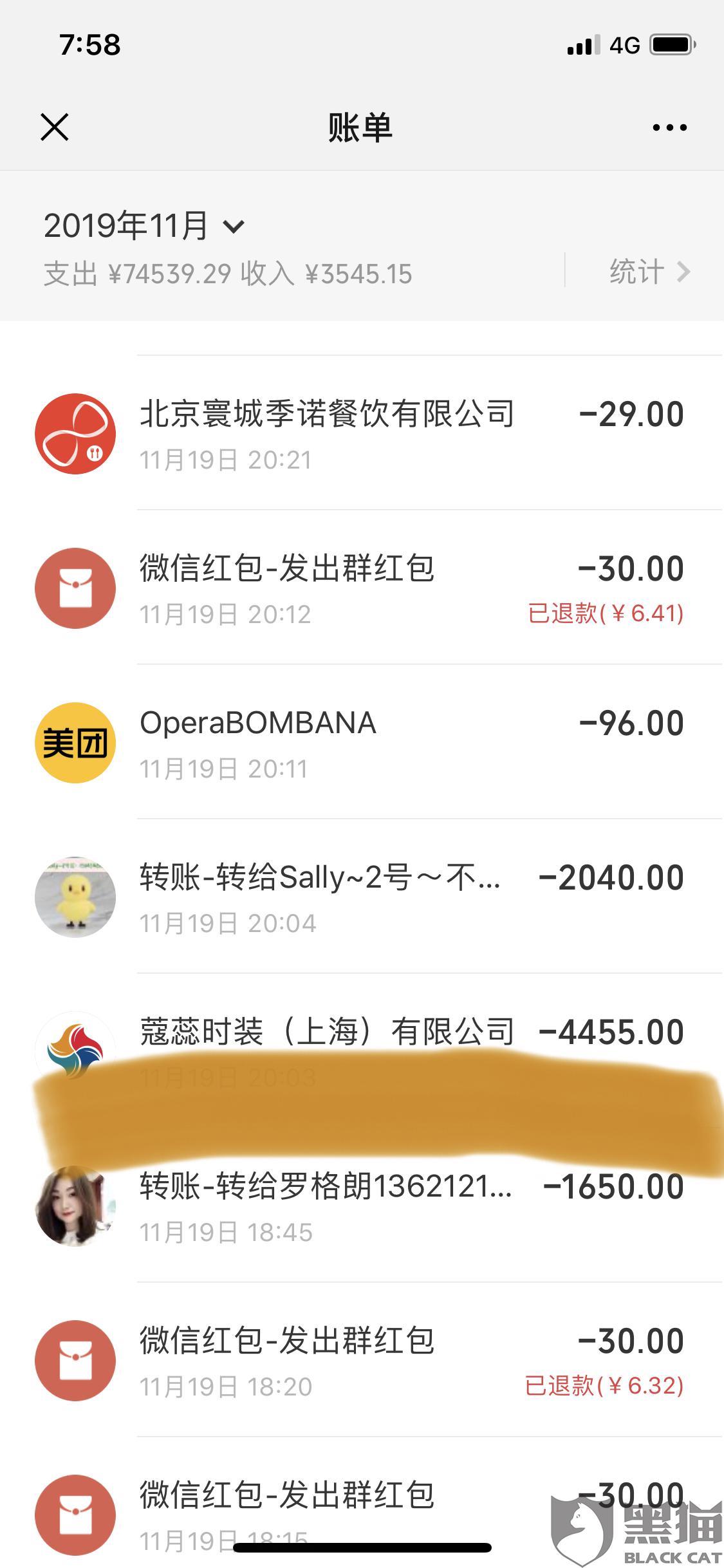 东方福利网退货难，消费者权益的隐忧与反思