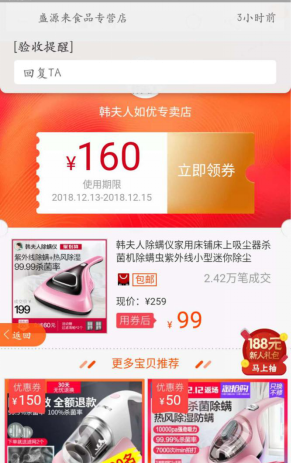 东方福利卡，精明购物，买什么最划算？