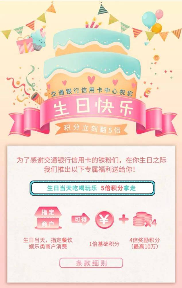 东方福利网