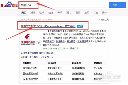 东方航空积分兑换商城官网，解锁飞行梦想的秘密通道