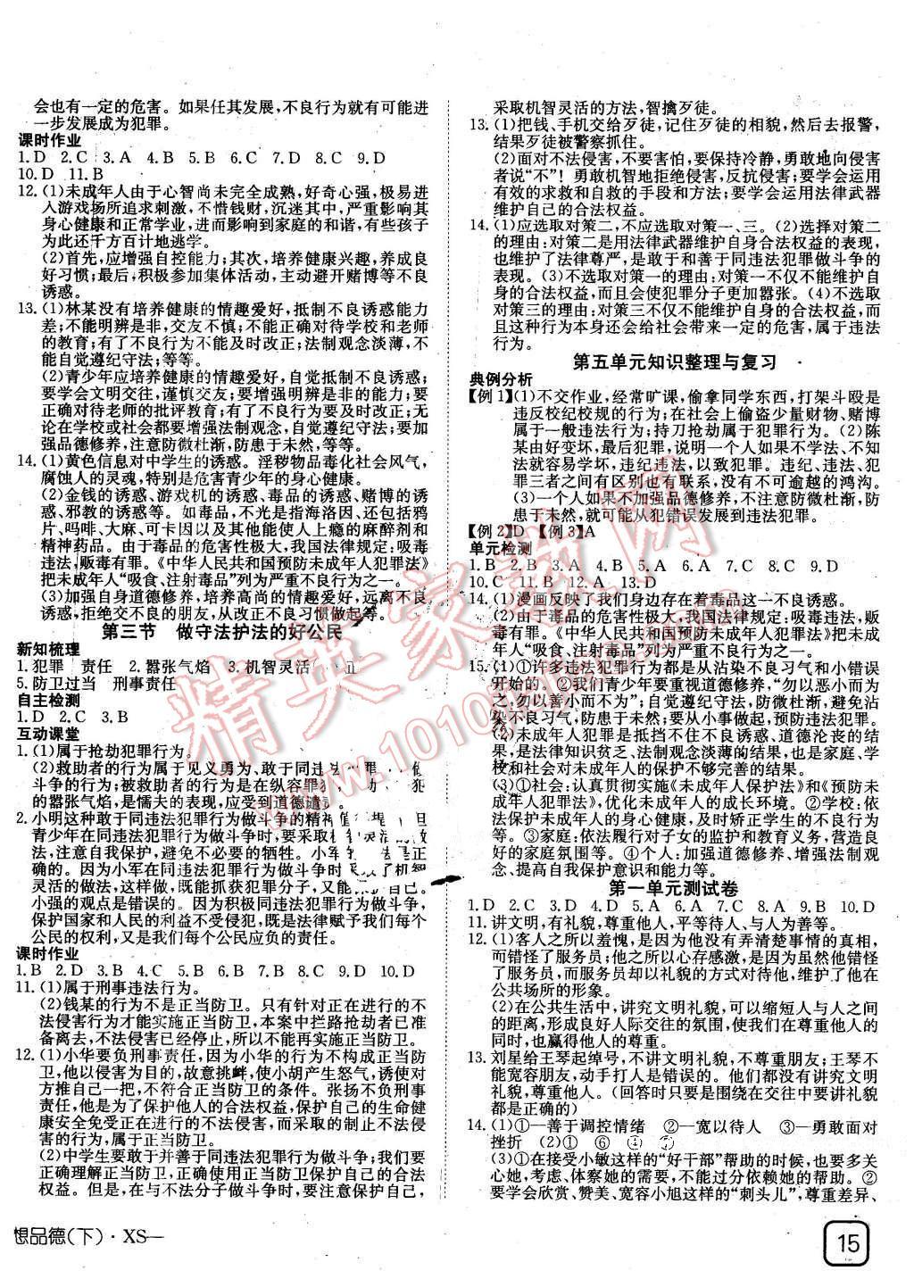 探索安陆公共资源交易信息网，透明化、高效化的新篇章