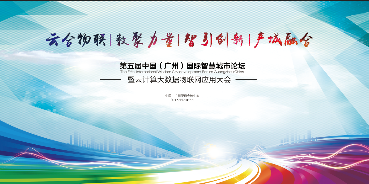 宿州市最新人才招聘信息网，开启智慧城市的人才新篇章