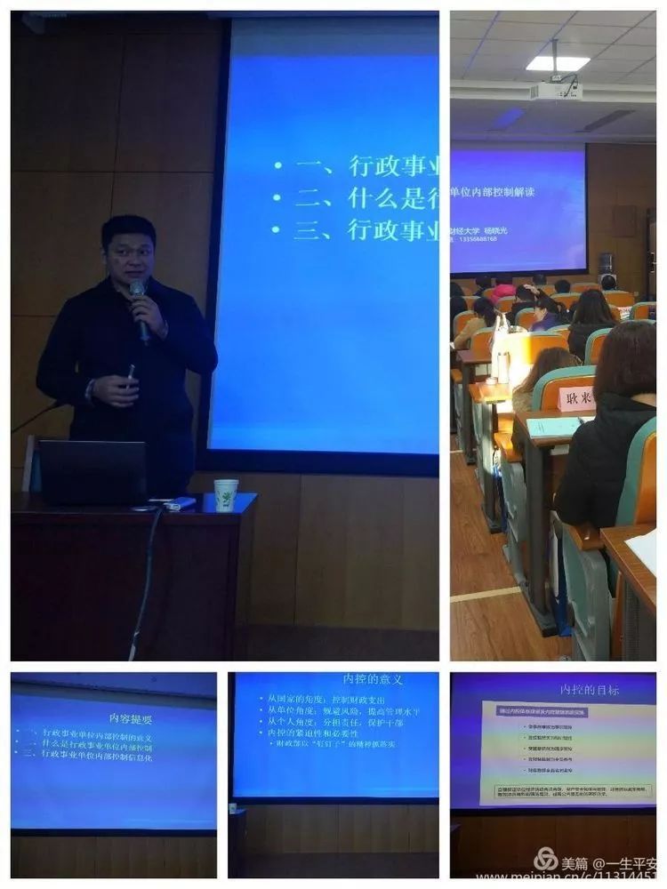 山东会计信息网，企业与个人财务管理的信息入口