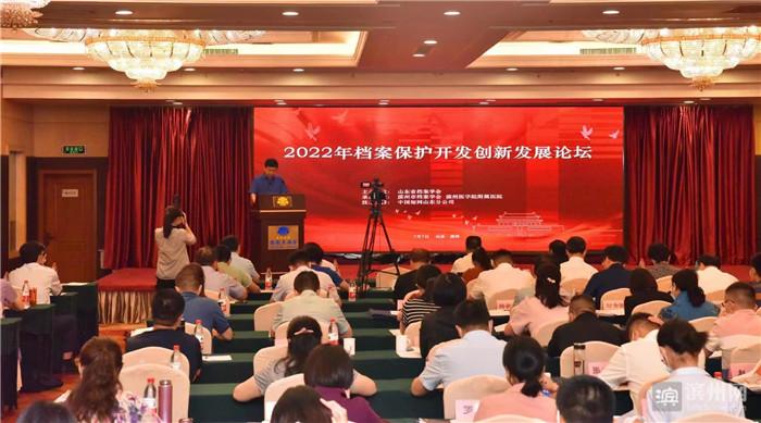 山东档案信息网，便捷高效的在线题库平台