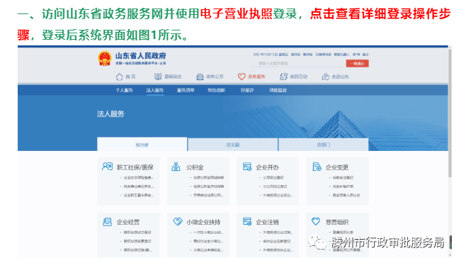 山东个人档案查询网上指南，便捷、高效与安全并重