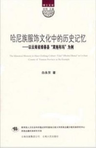 淄博市档案信息网，历史记忆的数字化守护者