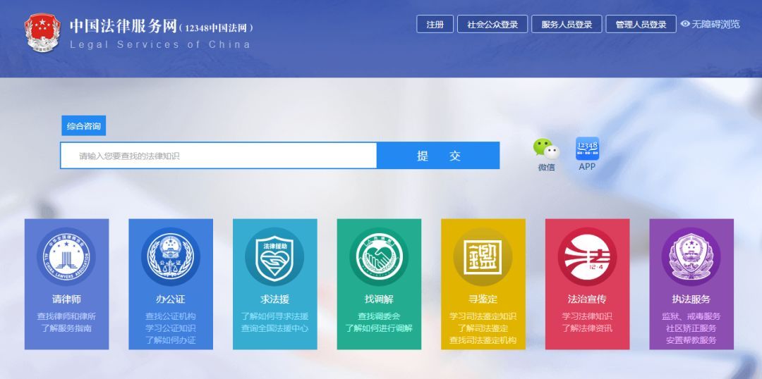 山东档案信息网，便捷高效的公共服务平台