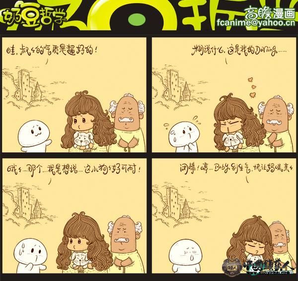 蔡志忠，漫画中的哲学大师—开讲啦