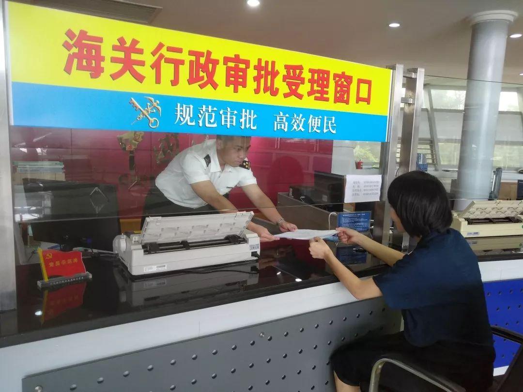 海关信息网，一站式服务，让通关更便捷