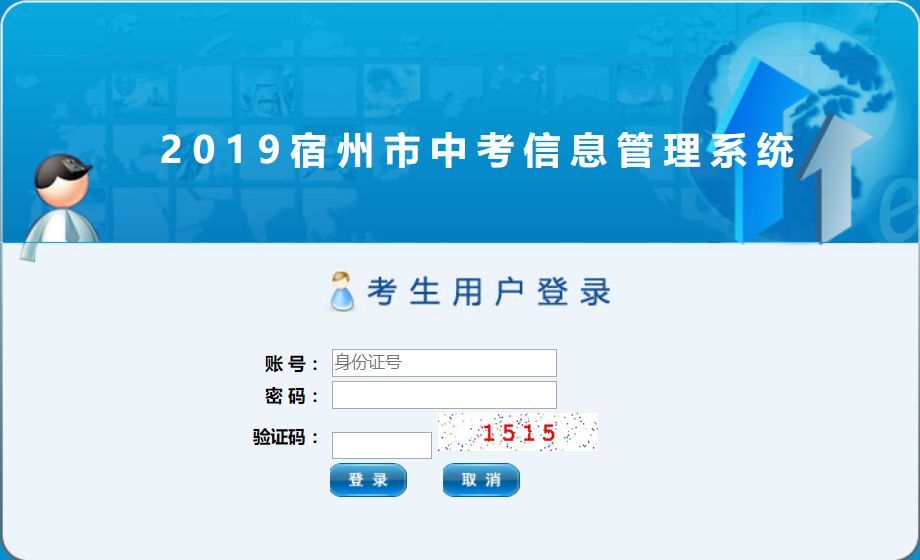 探索个人海关查询的便捷途径，揭秘个人海關查詢官網入口