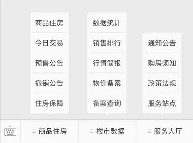 探索海门房产信息新纪元，揭秘智慧之窗—海門房産信患查询系统