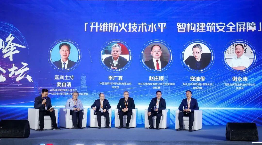 探索中国国家消防产品信息网的数字化力量