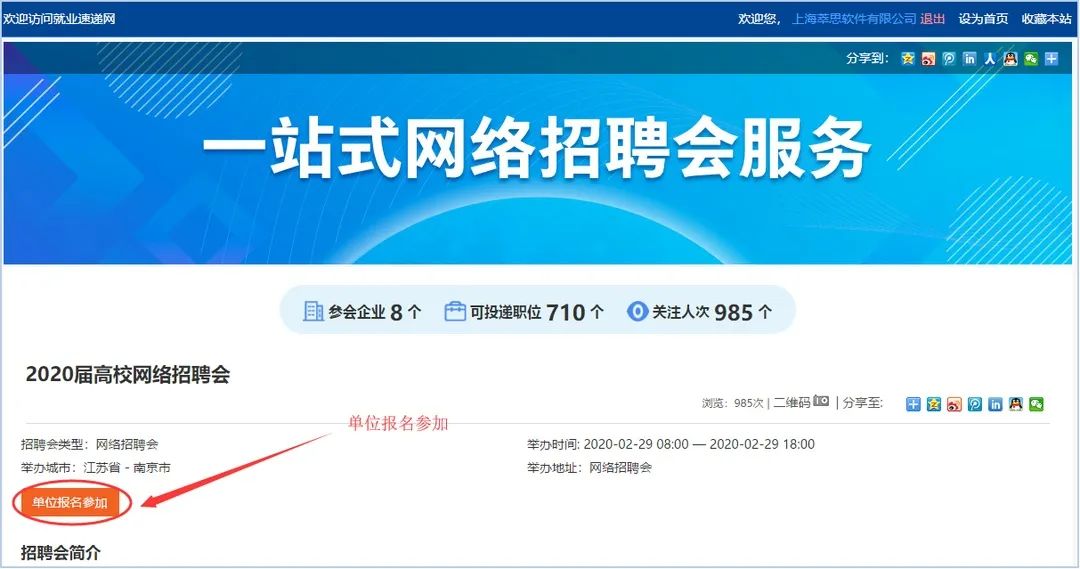 湖北单招网,助力学子圆梦的在线平台