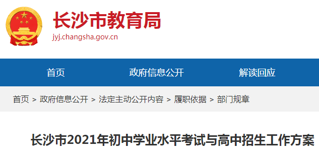 解锁升学新航标，湖北招生考试信息网官网入口使用指南