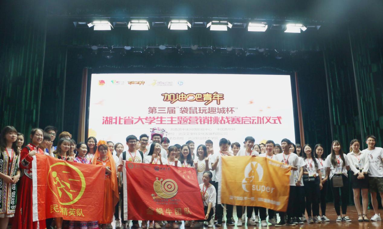 湖北省招生信息网入口，一站式解决升学难题的智慧平台