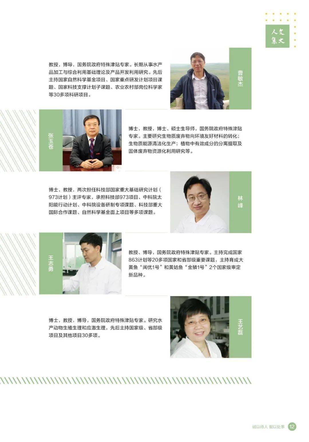 湖北省招生信息网