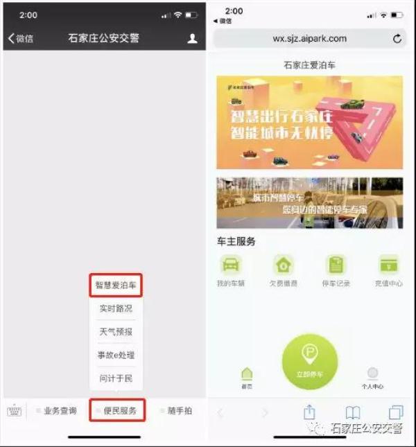 下载肇东信息网，解锁本地资讯的便捷新方式