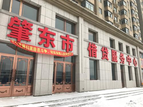 肇东信息网，租房公寓的智慧之选