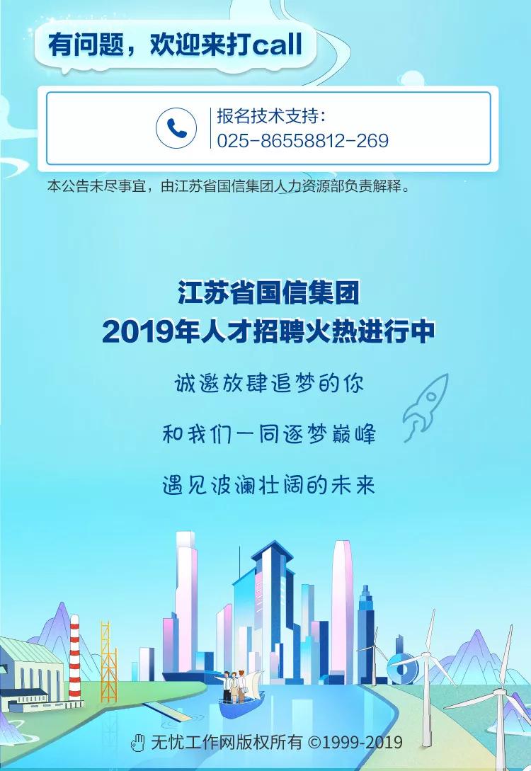 胶南信息港招聘网最新招聘信息，把握机遇，共创未来