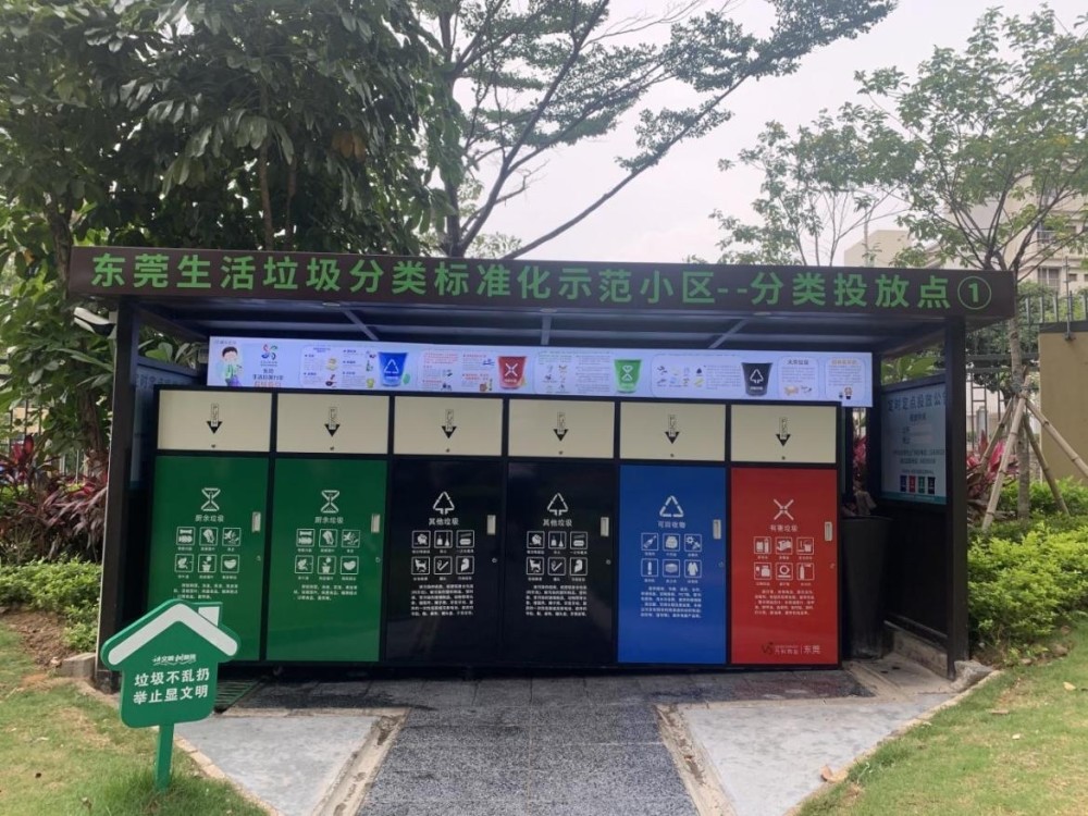 黄岛开发区便民信息网—打造社区生活新引擎