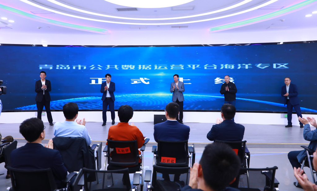 胶南信息网与黄岛信息的融合，打造区域数字化新生态