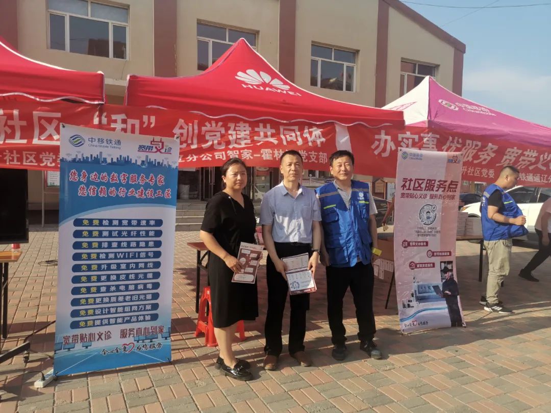 范家屯信息网微吧，连接社区的桥梁，传递温暖的脉动