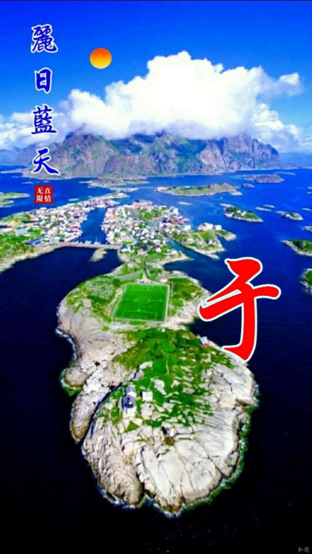 莫道君行早,前一句的深意与启示