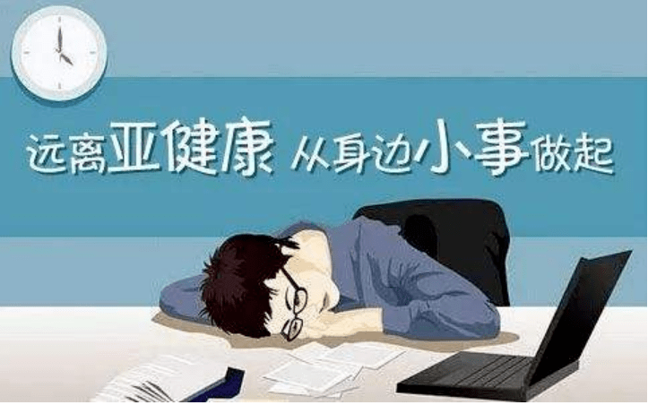 莫道君行早，更有早起人，对生活态度的深刻反思