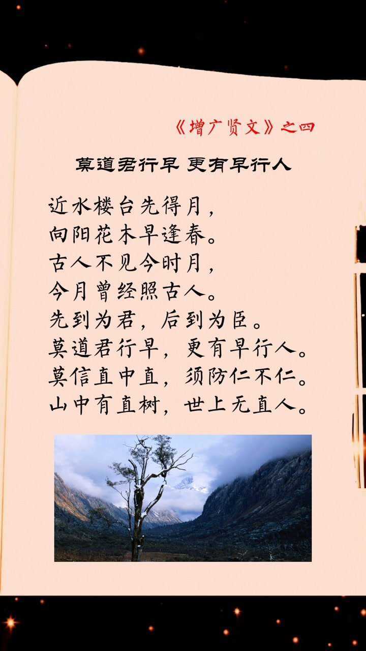 莫道君行早，更有先行者 在时间赛跑中的智慧与坚持