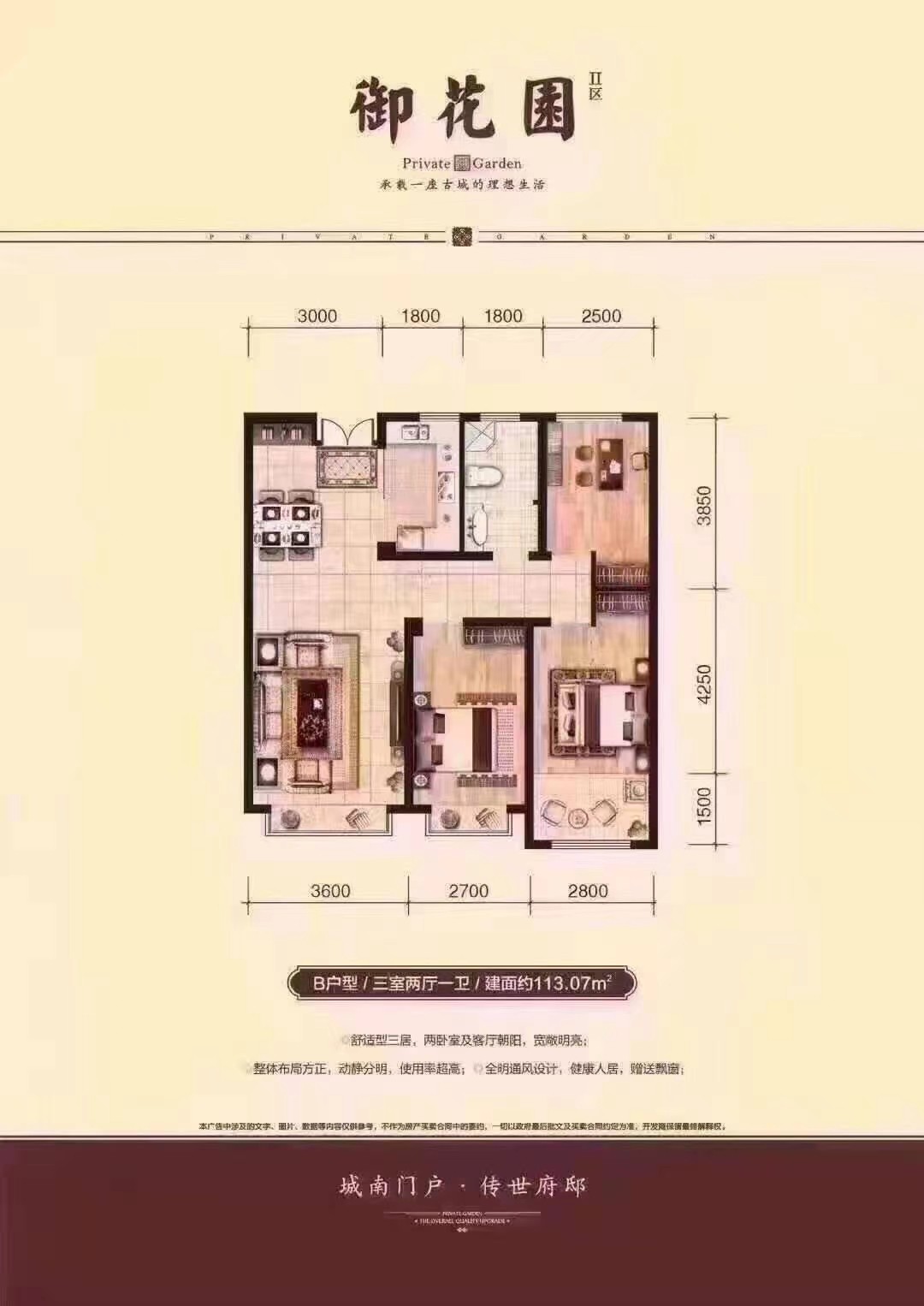 莱州二手房市场新动向,最新房源信息与购房指南