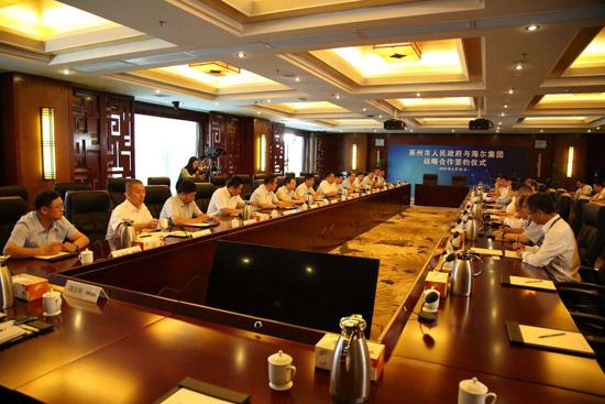 莱州市招聘信息网最新招聘动态，把握机遇，共创未来