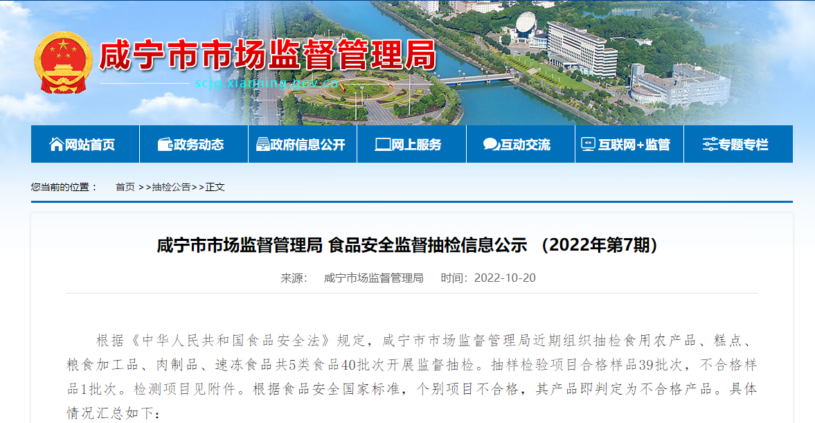锡林信息网123，构建智慧城市的新引擎