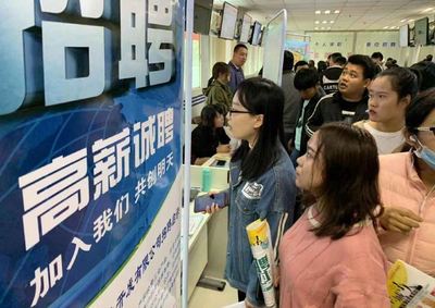 邢台123招聘信息网,连接求职者与企业的桥梁
