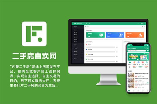 锡林123信息网，便捷高效的房产交易平台