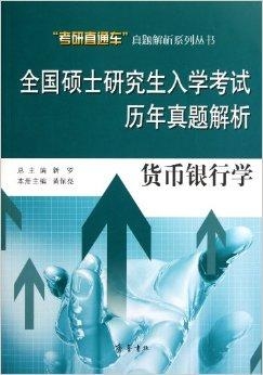 探索未来之路,在职硕士研究生招生信息网全面解析