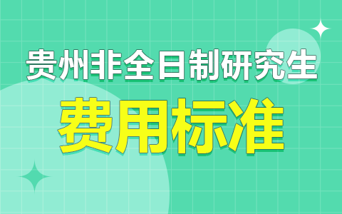 203年研究生招生信息网官网,全面指南与报考攻略