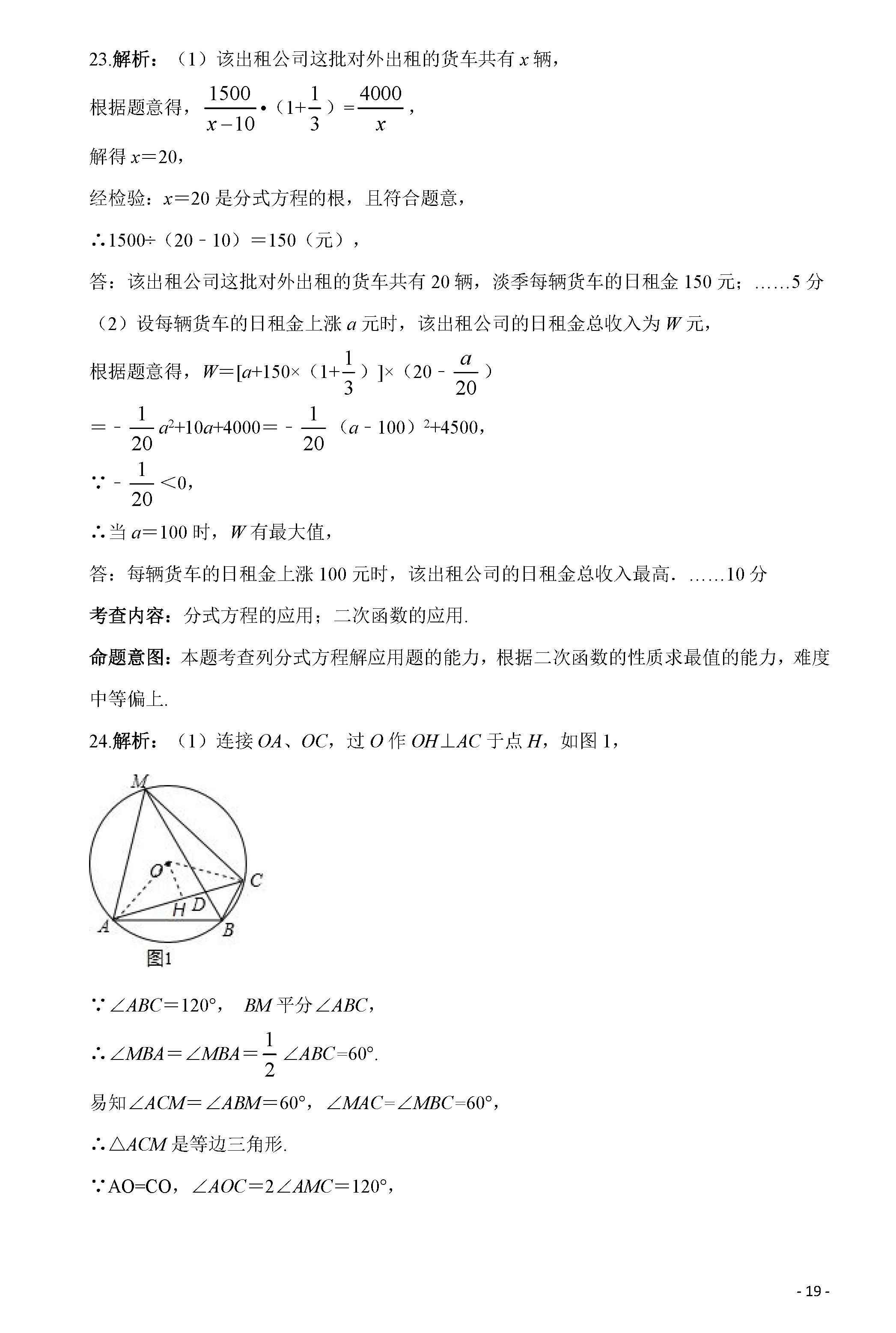 探索内蒙古招生信息网,中考报名的全面指南