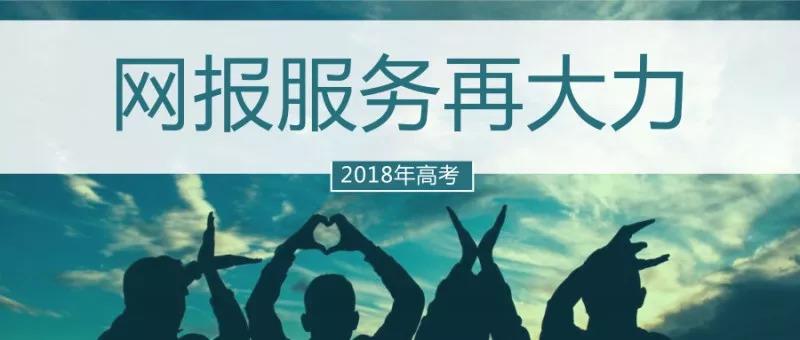 探索内蒙古招生考试信息网，登录指南与重要性解析