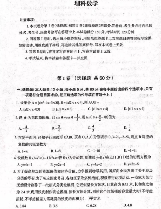 探索内蒙古招生考试信息网，学籍查询的便捷与重要性